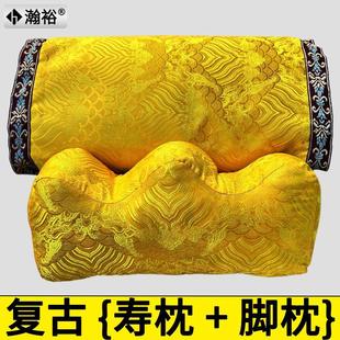 高档寿枕头枕脚枕老人去世冲喜稻壳枕荞麦皮枕头寿衣配件全套殡葬