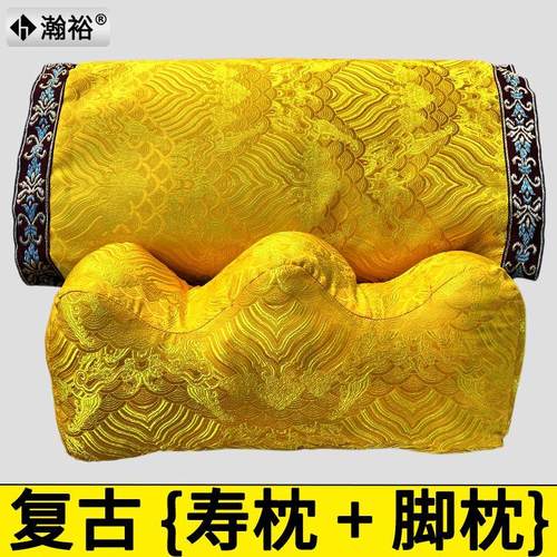 寿枕脚枕高档绣花寿衣配件全套