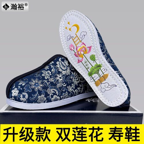寿鞋女款棉鞋去世殡葬千层底布鞋