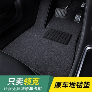 领克z10z20 10emp汽车主驾驶脚垫地毯单片