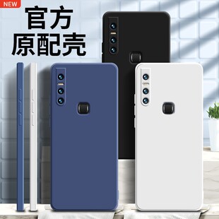 潮软外壳 适用于VIVOS1手机壳S1pro保护套vivo s1直边液态硅胶S1Pro镜头全包超薄防摔简约男女新款