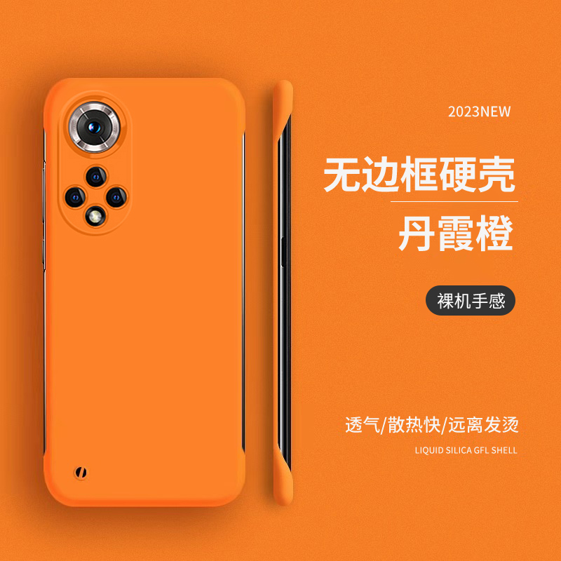 不顶膜无边框创意潮牌