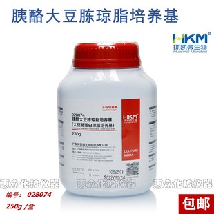 胰酪大豆胨琼脂培养基 028074广东环凯250g 大豆酪蛋白琼脂培养基
