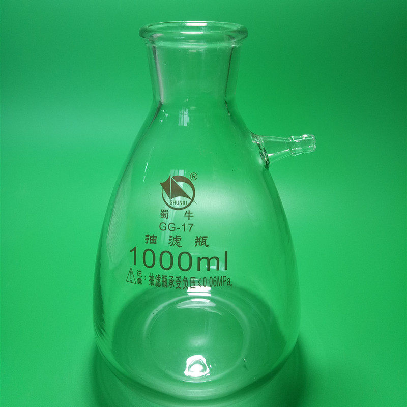 抽滤瓶 上咀过滤瓶蜀牛正品加厚250/500/1000/2500/500010000ml