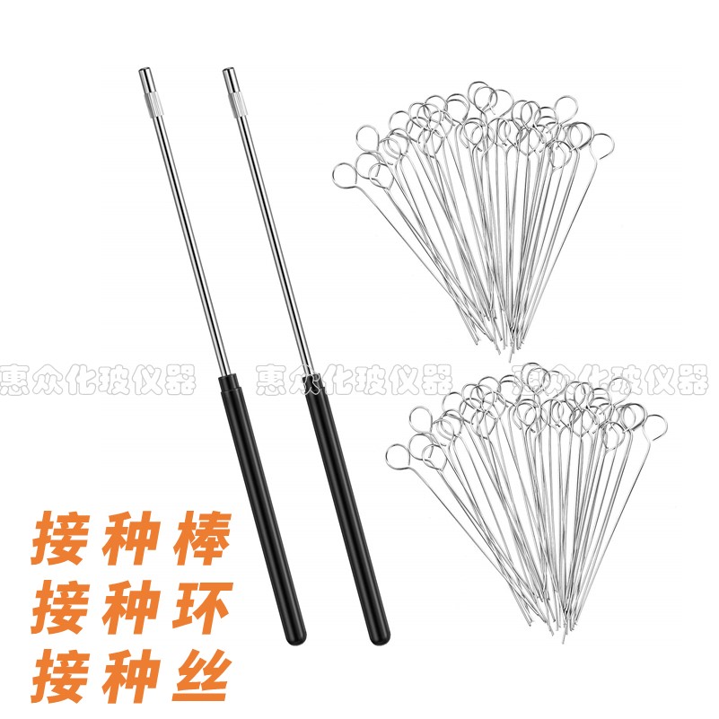 220mm接种棒 高品质接种环接种丝 镍铬合金材质 2mm3mm4mm5mm6mm