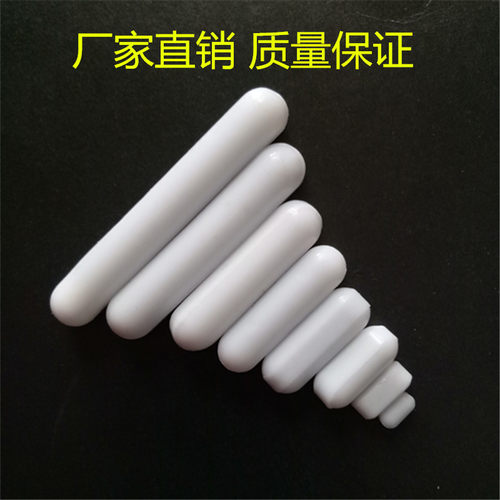聚四氟磁力搅拌子烧杯c型