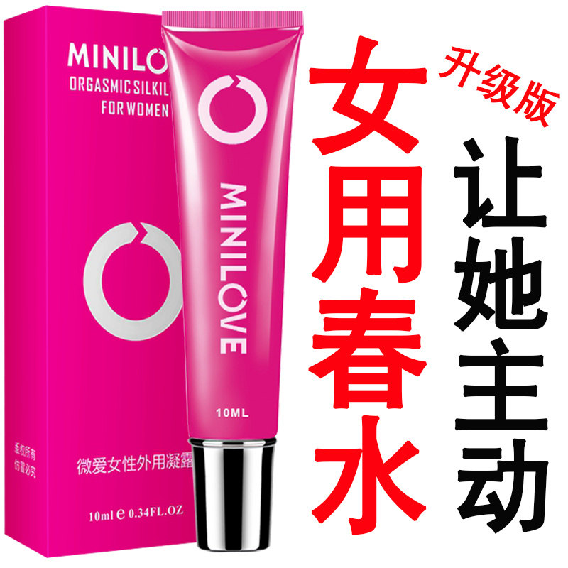 climax Female sex made for females Supplies interest Strengthen Spray Ruttish Artifact appliance Be excited Privates Dedicatedin the Adult /Contraception, Sex Toys , Other supplies  category - from Buy2taobao.com to provide professional Taobao agent buy service