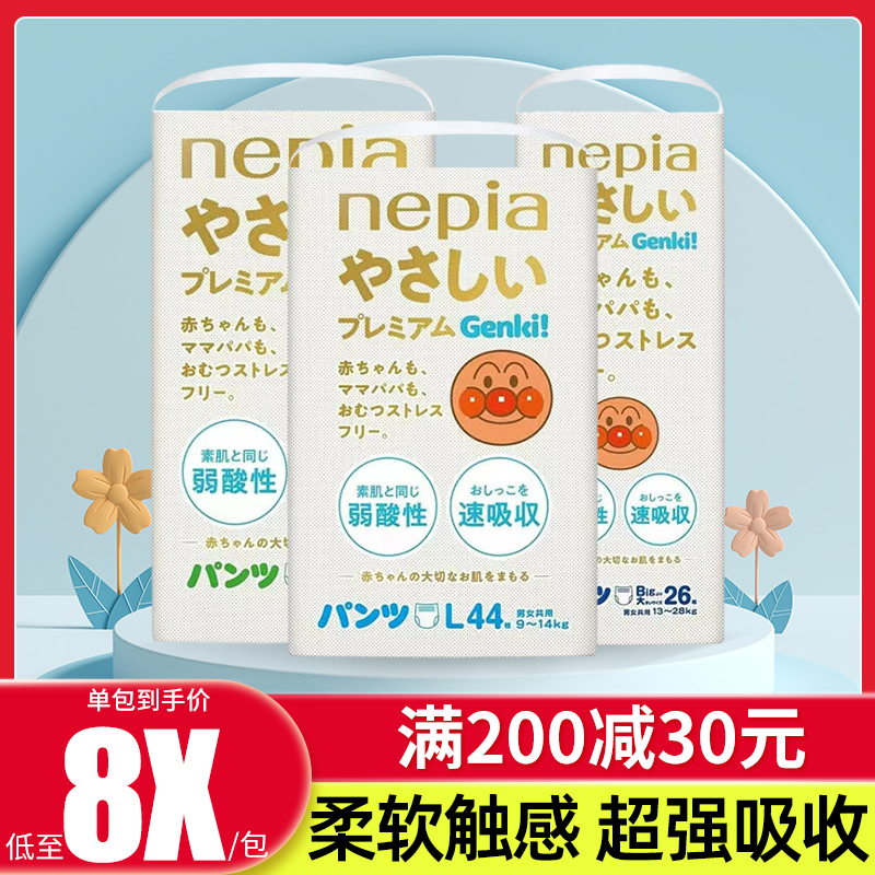 新品日本本土妮飘genki面包超人纸尿裤尿不湿拉拉裤MLXLXXL学步裤 婴童尿裤 拉拉裤/学步裤/成长裤正装 原图主图