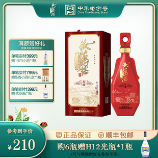 黃鶴樓酒 更上層樓三樓婚宴酒42度500ml濃香型白酒 酒廠直供