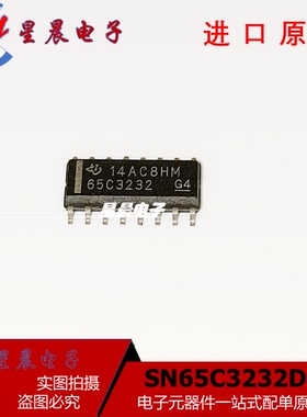 SN65C3232DR SN65C3232D 编程逻辑器 封装SOP16 全新进口
