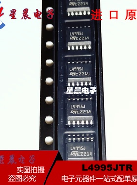 L4995J L4995JTR HSSOP-12低压差稳压器 汽车芯片 全新原装正品