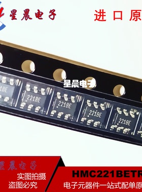 HMC221BETR 全新原装现货 射频开关 IC芯片 丝印221BE 封装SOT-23