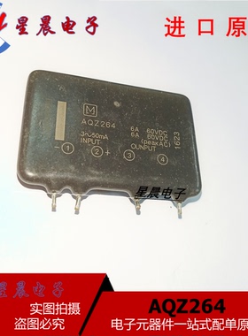 全新进口原装AQZ264 3-50mA 1A 400VAC/DC 固态继电器  新品