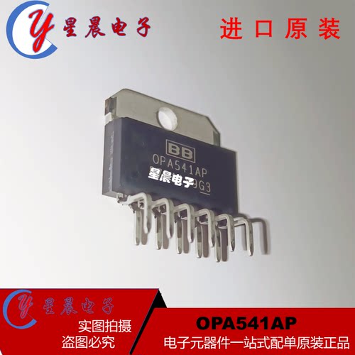 原装进口 OPA541AP OPA541 ZIP-11 运算放大器  全新正品  可直拍