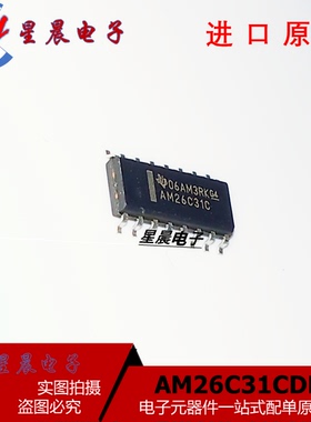AM26C31C AM26C31CDR SOP16 线路驱动收发器  全新原装现货可直拍