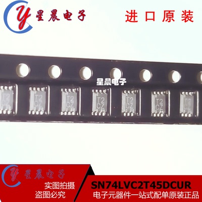 三态输出全新原装2位总线收发器