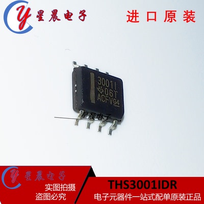 全新 高频宽带放大器电路 THS3001IDR 丝印3001I SOP8 现货可直拍