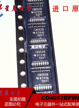 全新 CD4052BPWR 丝印CM052B TSSOP-16 2通道4:1模拟开关逻辑芯片