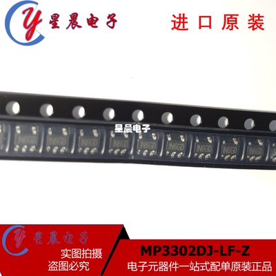 MP3302DJ-LF-Z SOT23-5 丝印 IN6** 全新原装现货 LED驱动器芯片