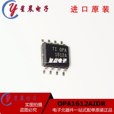 芯片进口全系列进口正品