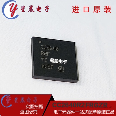 CC2640R2FRGZR CC2640R2FRGZT 无线收发芯片只有原装货 CC2640R2F