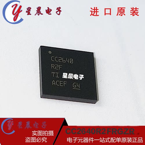 CC2640R2FRGZR CC2640R2FRGZT 无线收发芯片只有原装货 CC2640R2F