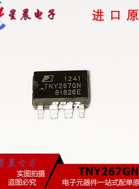 TNY267GN TNY267G 贴片 SOP7 交流/直流转换器 全新芯片
