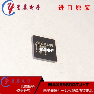 MAX5980GTJ+丝印5980G 封装QFN-32 电源开关芯片IC 全新原装进口