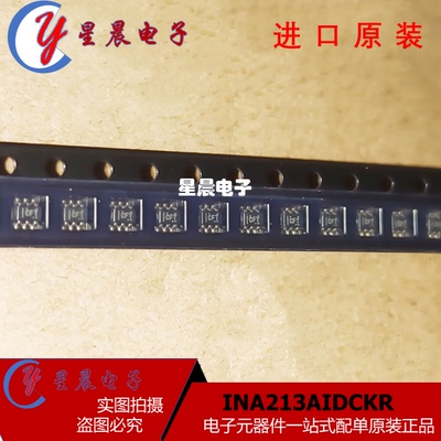 全新INA213AIDCKR 丝印CFT 封装SC-70-6 双向电流感应放大器芯片