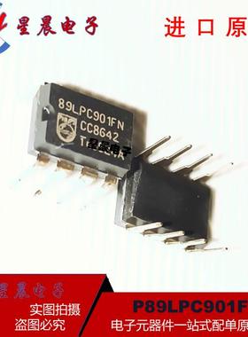 原装正品 P89LPC901FN  丝印89LPC901FN 直插 DIP8 封装