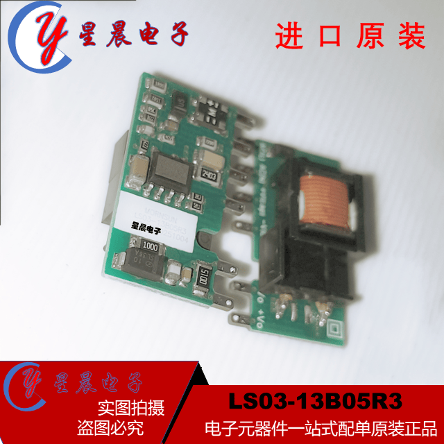 模块电源全系AC-DC模块电源