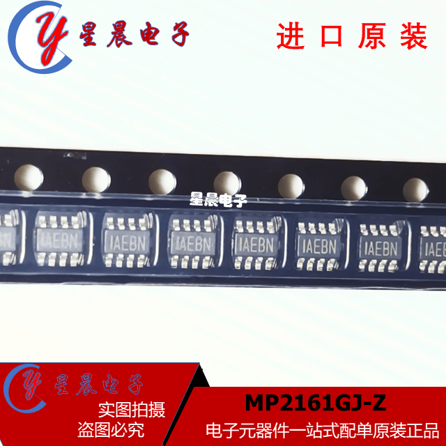 全新MP2161GJ-Z开关稳压器芯片