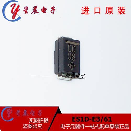 原装 ES1D ES1G ES1J ES2J ES2G SMA 超快恢复二极管整流器 贴片