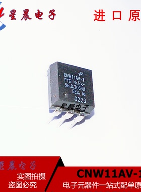 全新原装CNW11AV-1 DIP6 直插 光电耦合隔离器 光耦  可直拍