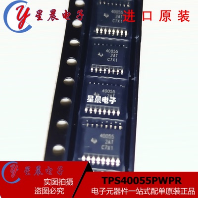 全新正品进口同步降压控制器芯片