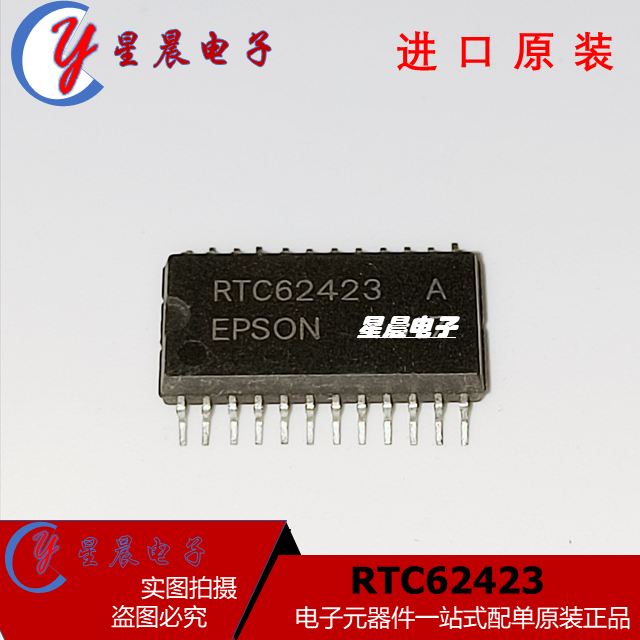 全新 RTC62423A 进口正品电桥驱动器芯片 RTC62423 贴片24脚
