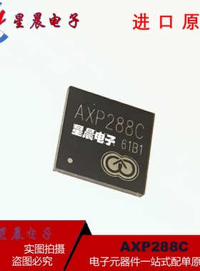 AXP288 AXP288C QFN76 平板电源管理芯片 进口全新原装可直拍