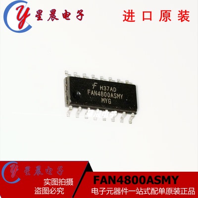 FAN4800ASMY FAN4800A 可直拍 功率因数校正PWM控制器 SOP16 封装