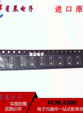 原装正品 VCNL4200 贴片SMD-10P  环境光传感器  新品芯片 可配单