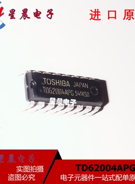 全新原装 TD62004 TD62004AP TD62004APG 直插 DIP-16 驱动器芯片