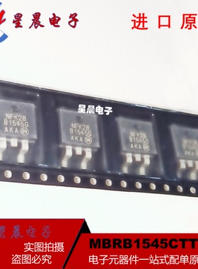 MBRB1545CTT4G 贴片肖特基二极管15A45V 丝印B1545G 贴片TO263