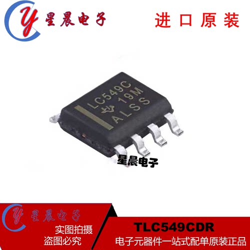 原装正品 TLC549CDR 丝印LC549C  模数转换器芯片  封装SOP-8