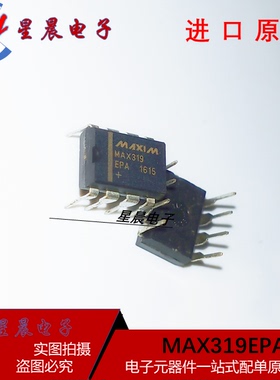 MAX319CPA MAX319EPA MAX319 直插DIP8 进口现货 专业配单 可直拍