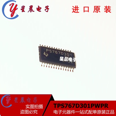 全新正品原装现货稳压器芯片全系