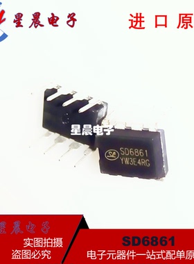 AC-DC控制器和稳压器 SD6861 DIP-8 原装正品 电子元器件配单
