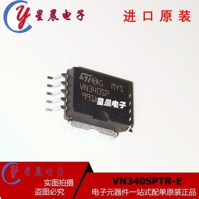 新品现货 STA339BW STA339BWS 正品液晶电视 音频放大器芯片