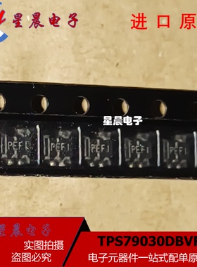 全新原装 TPS79030DBVR SOT-23-5 丝印: PEFI 低压差线性稳压芯片