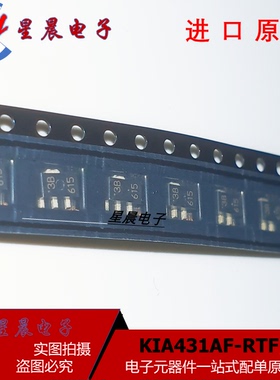 431贴片三极管大全级 KIA431AF-RTF/P 丝印3B SOT-89 稳压晶体管