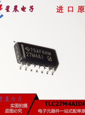 新品 TLC27M4AIDR 芯片丝印 27M4AI TLC27M4A TLC27M4 SOP14 直拍