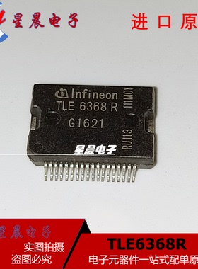 TLE6368R TLE6368 汽车电脑板电源芯片 贴片36脚  全新进口